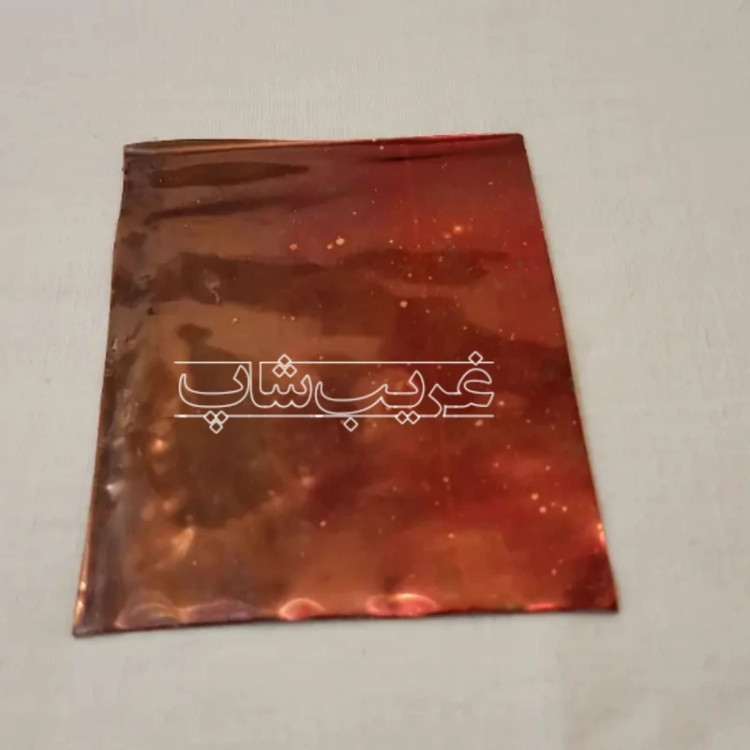 ورق مسی مناسب کتابت (اصل و خالص)