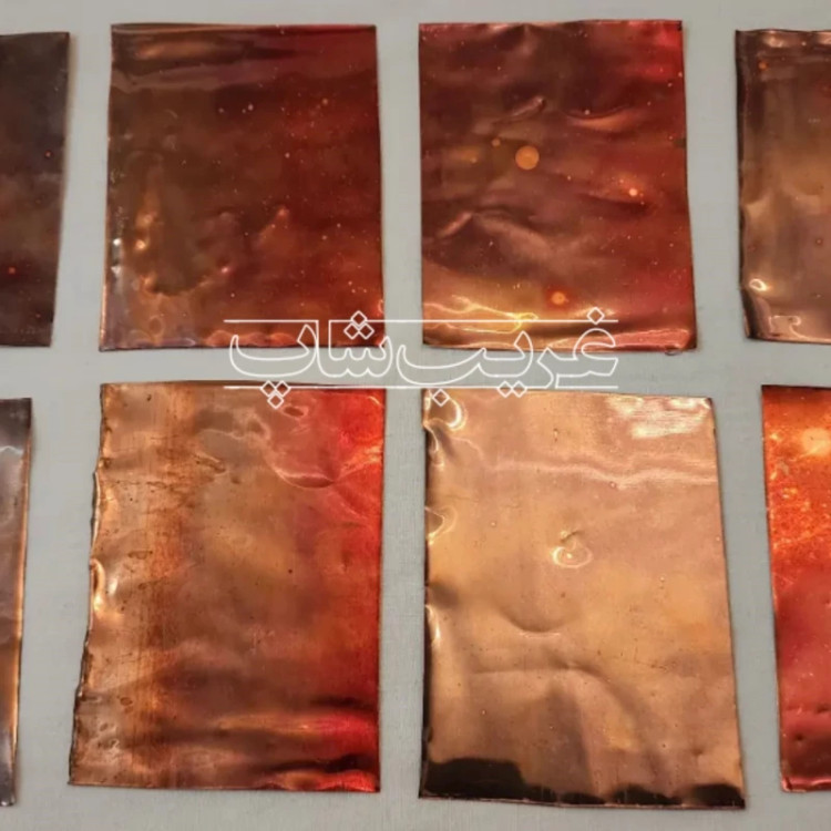 ورق مسی مناسب کتابت (اصل و خالص)
