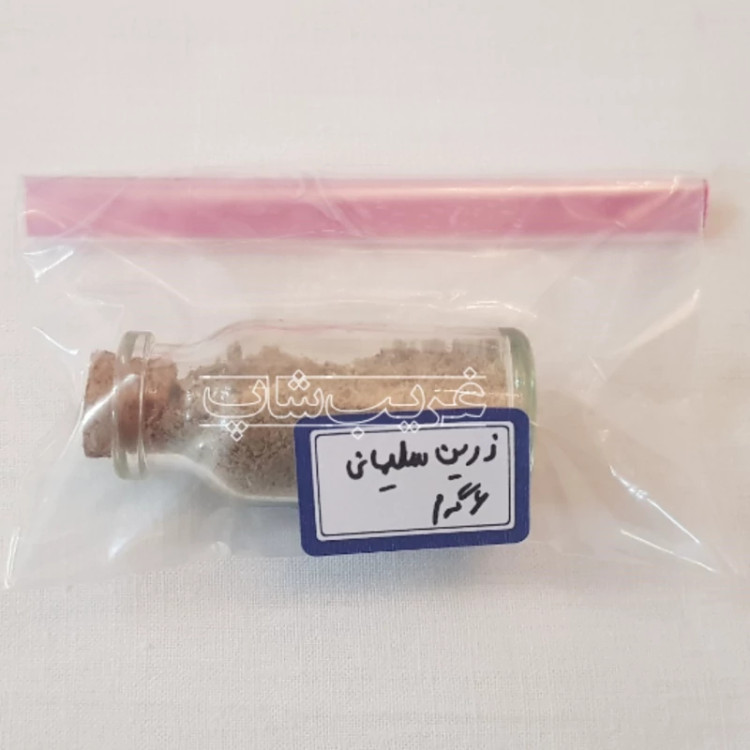 بخور ترکیبی زرین سلیمانی