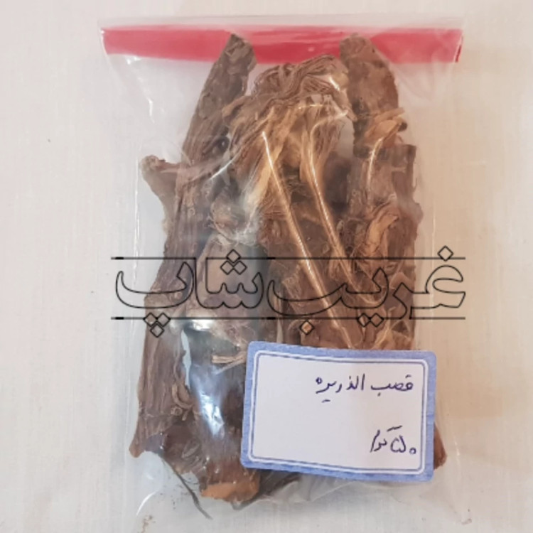 قصب الذریره (اگیر ترکی - گیاه وج - عودالوج)