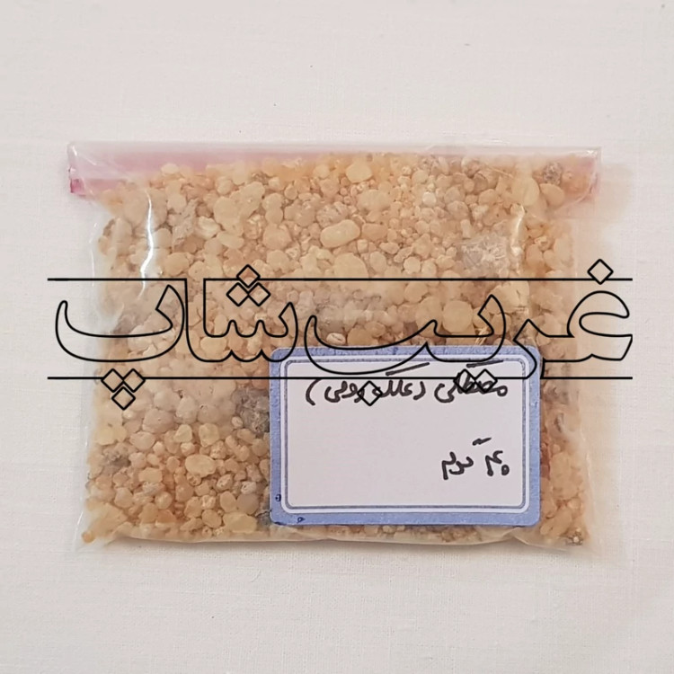 مصطکی (علک رومی)