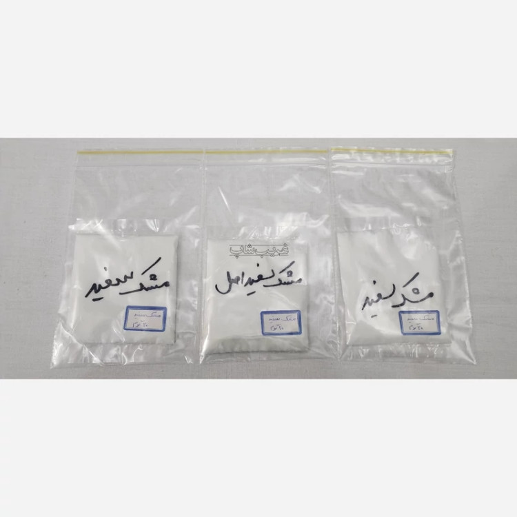 مشک سفید یا مسک (اصل و اعلا)