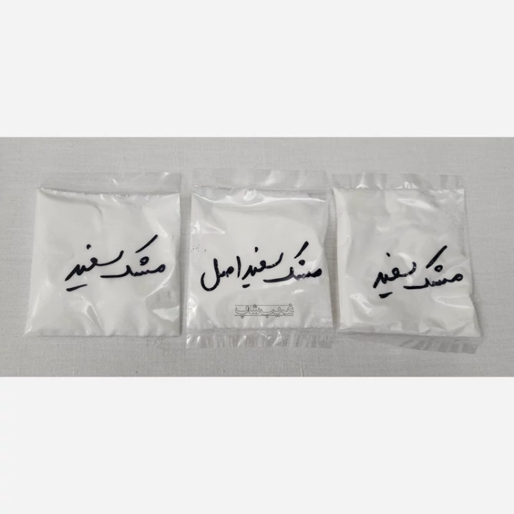 مشک سفید یا مسک (اصل و اعلا)