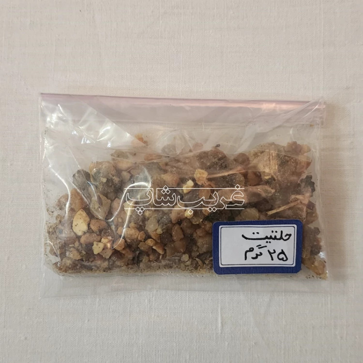 حلتیت یا حنتیت (انجدان - انگدان - آنغوزه)