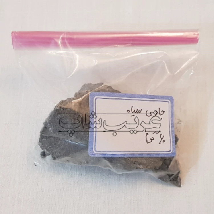 جاوی سیاه اصل