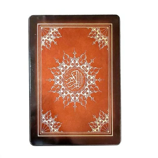 جعبه قرآنی ، چرم و چوب، مخصوص هدیه