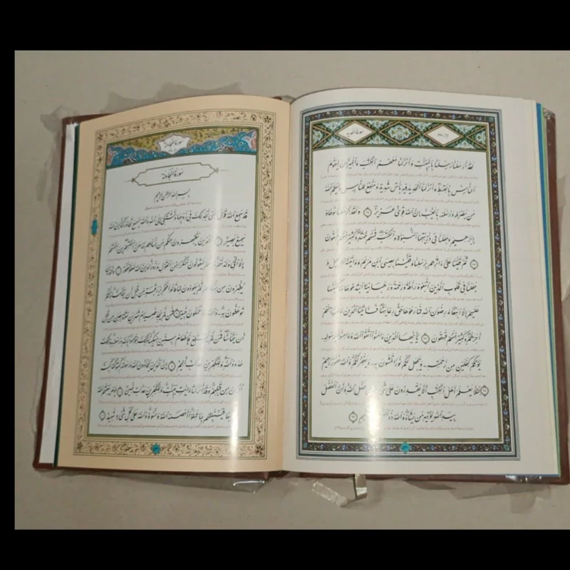 قرآن خوشنویسی، جلد چرم ، تمام گلاسه روغنی ، هر جزء یک رنگ مشخص ، سی رنگ ، تذهیب زیبا ، قطع وزیری ، ترجمه روان