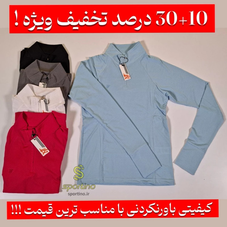 لباس ورزشی زنانه بلوز (تیشرت آستین بلند) انگشتی نیم زیپ کد N07