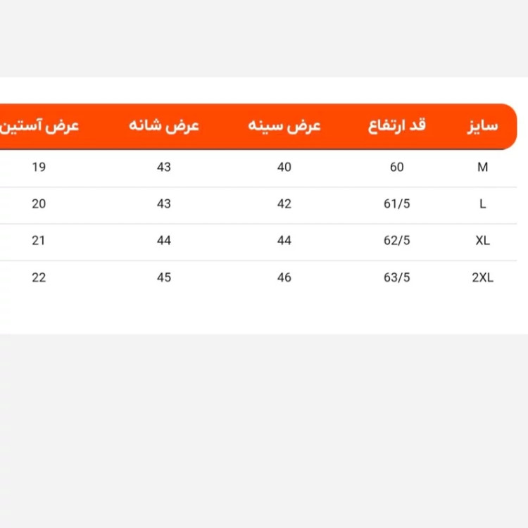 لباس ورزشی زنانه بلوز (تیشرت آستین بلند) انگشتی نیم زیپ کد N07