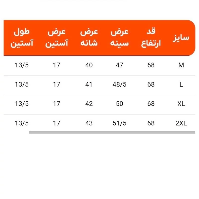 لباس ورزشی زنانه تیشرت (تاپ) نیم آستین لانگ کد P02