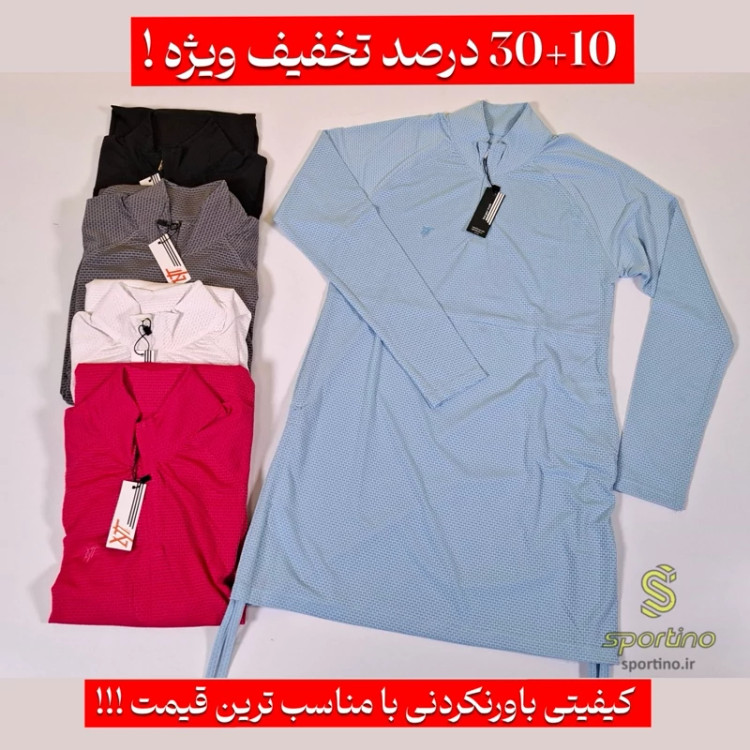 تونیک بنددار زنانه فلامنت کد N02(خنک - راحتی تابستان)