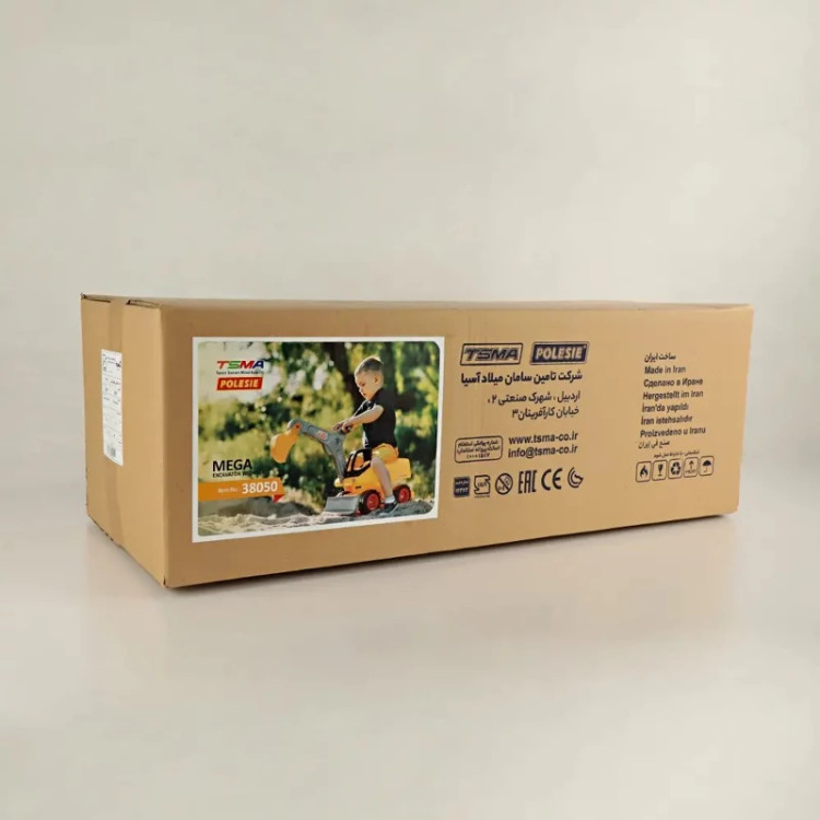 بیل مکانیکی اسباب بازی مگا (ماشین) پالیسی