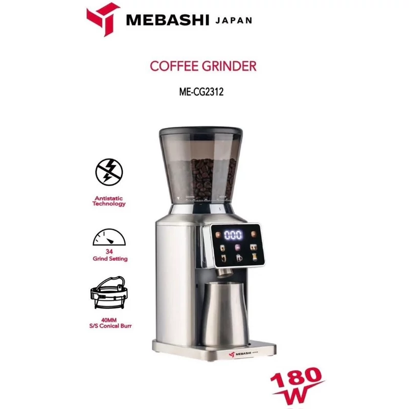آسیاب قهوه مباشی مدل CG-2312