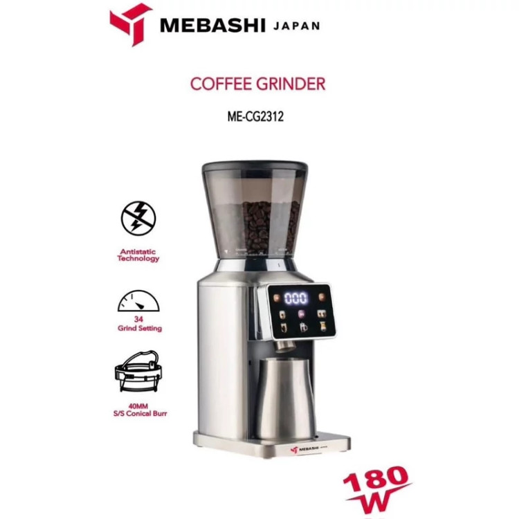 آسیاب قهوه مباشی مدل CG-2312