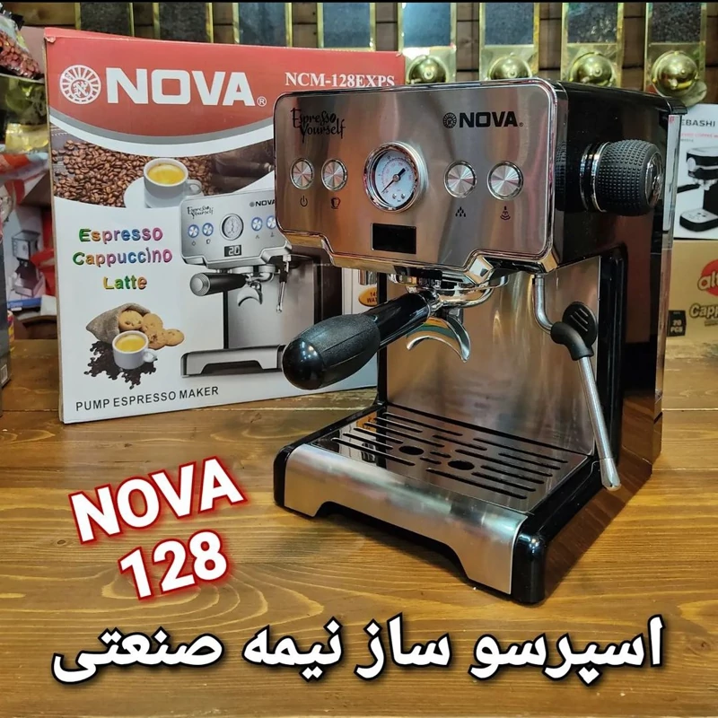دستگاه اسپرسوساز نوا مدل 128