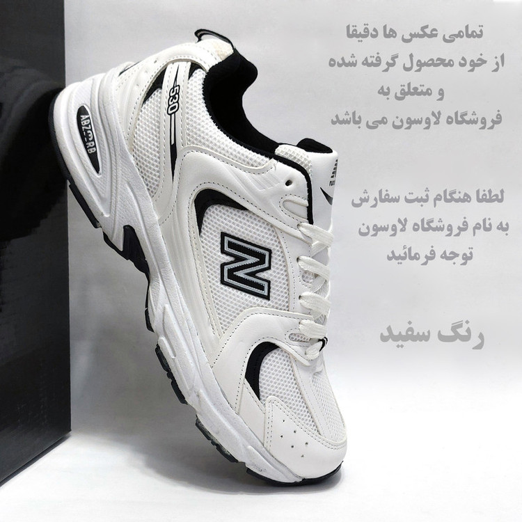 کفش پیادهروی زنانه مدل NB530