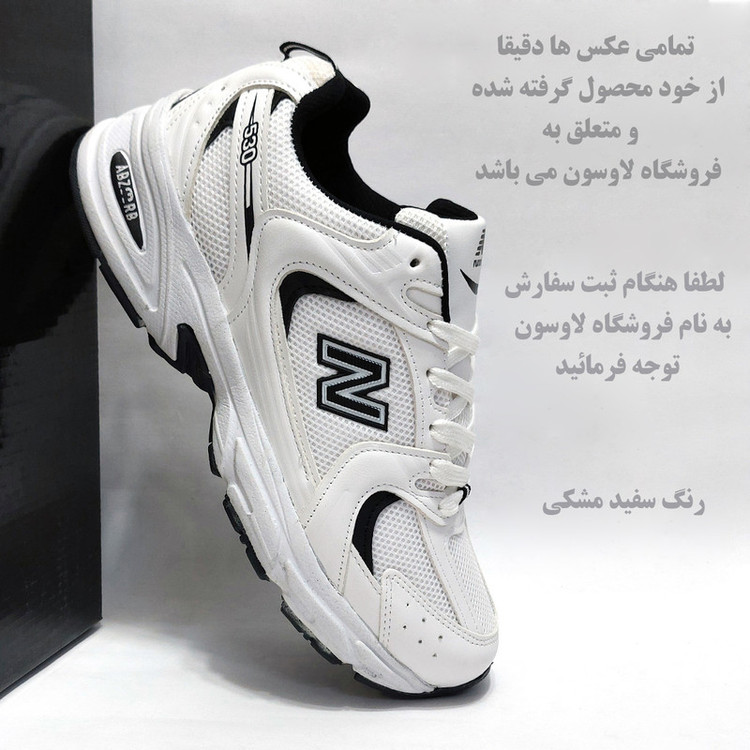 کفش پیادهروی زنانه مدل NB530