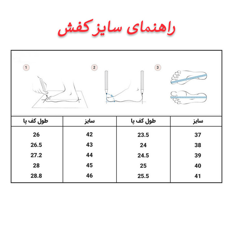 کفش پیادهروی زنانه مدل PRS-530 کد 12643