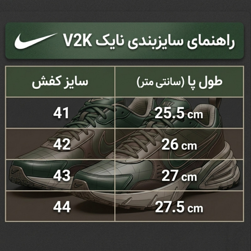 کفش رانینگ مردانه مدل V2K
