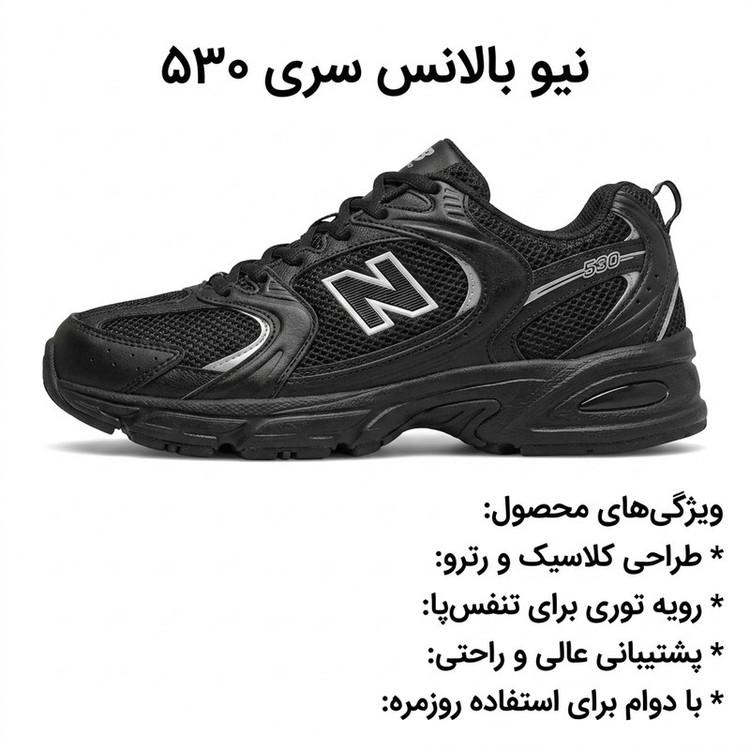 کفش پیادهروی مردانه مدل NMT123