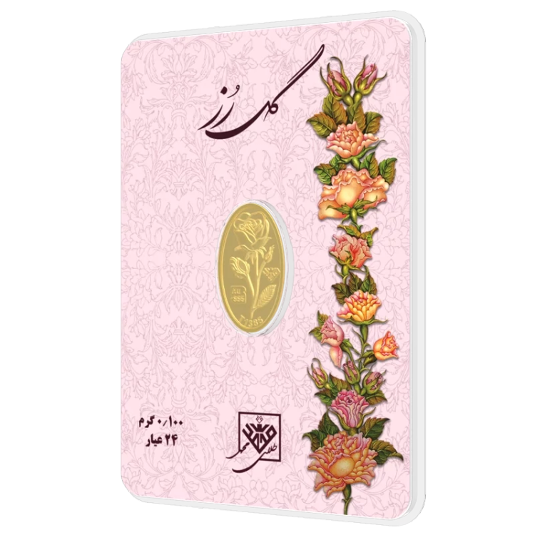 شمش طلای گل رز 100 سوتی 24 عیار