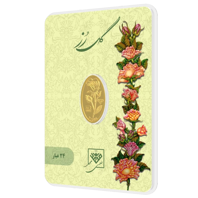 شمش طلای گل رز 250 سوتی 24عیار