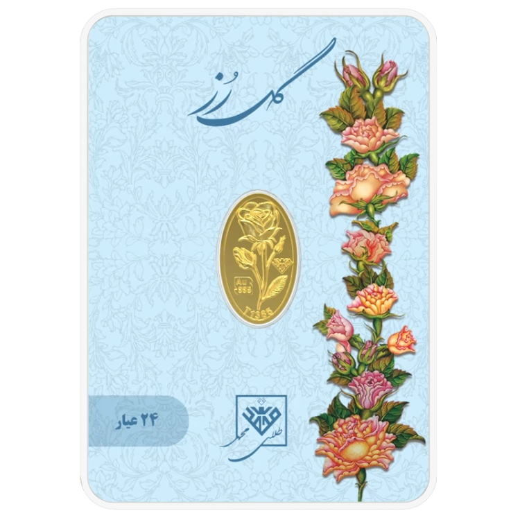 شمش طلای گل رز 450 سوتی 24 عیار