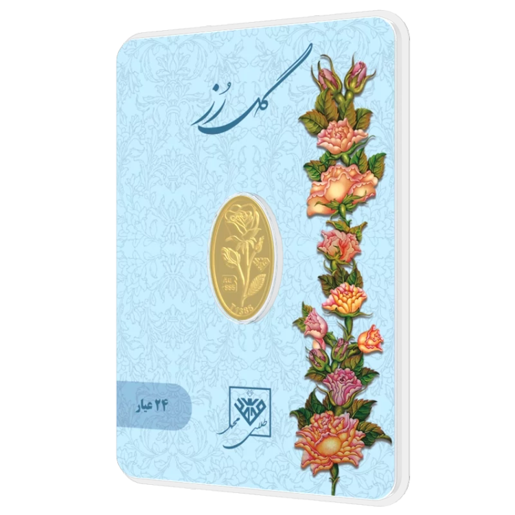 شمش طلای گل رز 450 سوتی 24 عیار