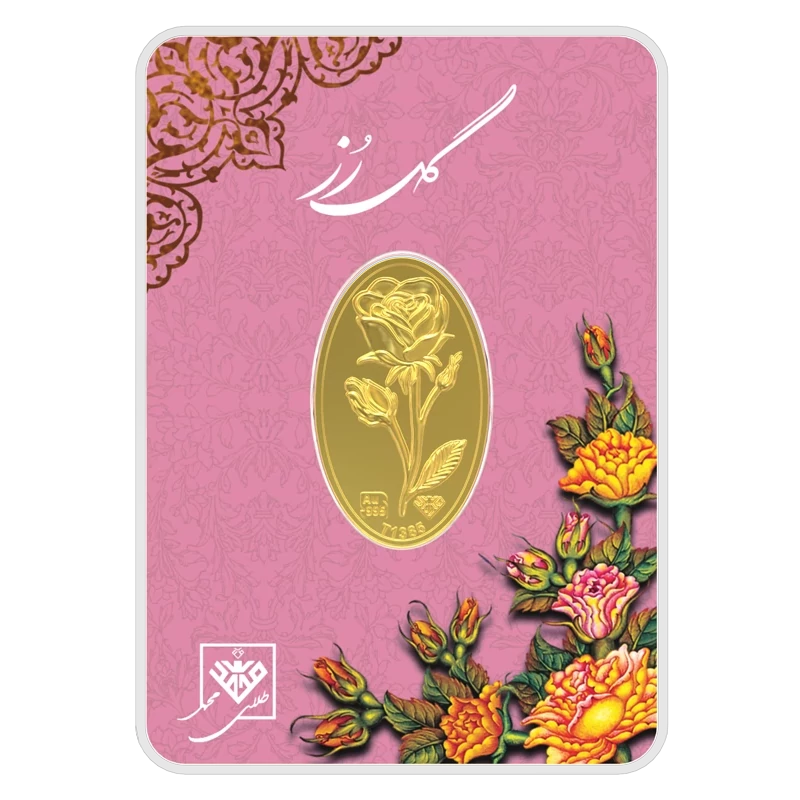 شمش طلای گل رز 600 سوتی 24 عیار