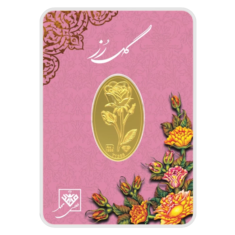 شمش طلای گل رز 600 سوتی 24 عیار