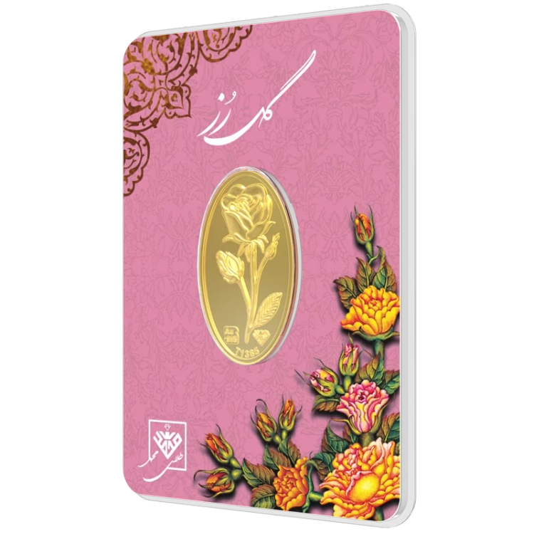 شمش طلای گل رز 600 سوتی 24 عیار