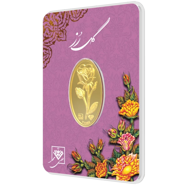 شمش طلای گل رز 700 سوتی 24 عیار
