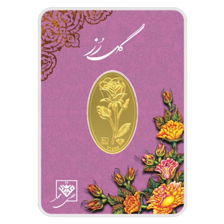 شمش طلای گل رز 700 سوتی 24 عیار