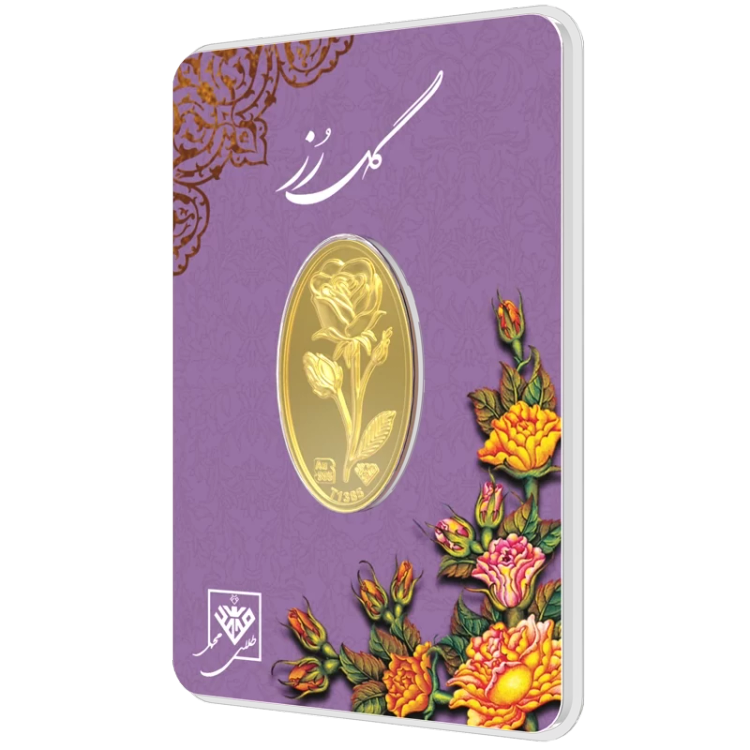 شمش طلای گل رز 800 سوتی 24 عیار