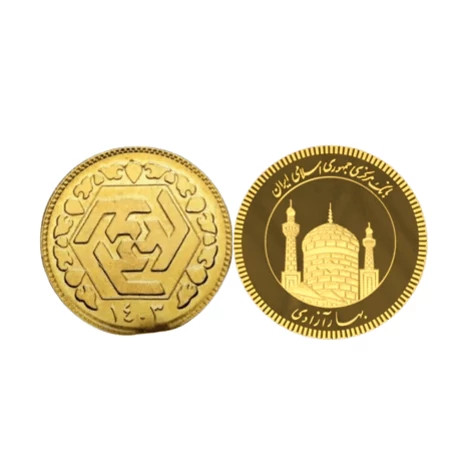 نیم سکه سال 1386(سال بالا) با پرس معتبر