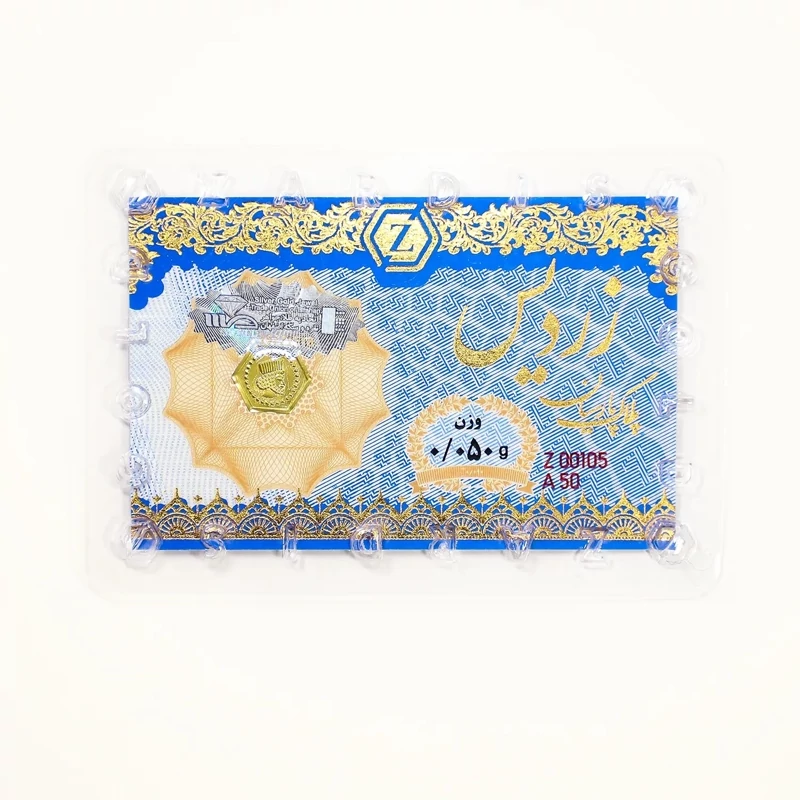 سکه پارسیان زردیس 50 سوت ضدجعل(18 عیار)