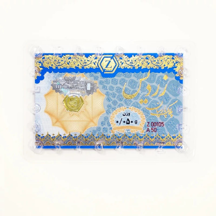 سکه پارسیان زردیس 50 سوت ضدجعل(18 عیار)