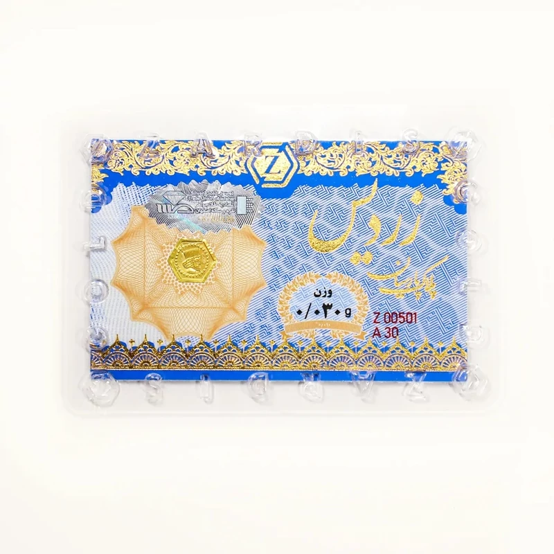 سکه پارسیان زردیس 30 سوت ضدجعل (18 عیار)