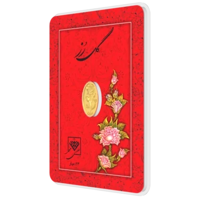 شمش طلای گل رز 50 سوتی 24 عیار