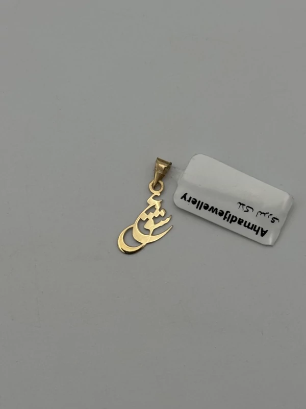 پلاک لیزری عشق