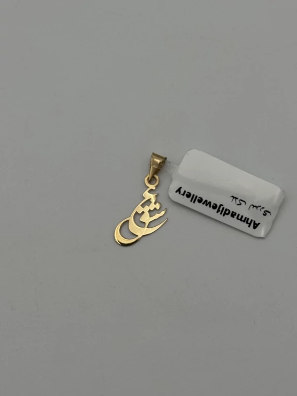 پلاک لیزری عشق