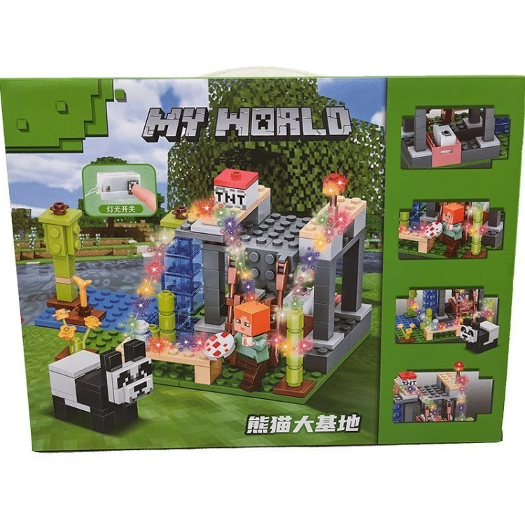 اسباب بازی لگو ماینکرفت پایگاه پاندا My World مدل 165 قطعه چراغ دار