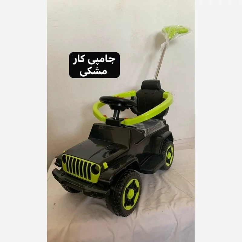 ماشین چهار چرخ جامپی کار چهار چرخه ی کودک ماشین سواری بچگانه