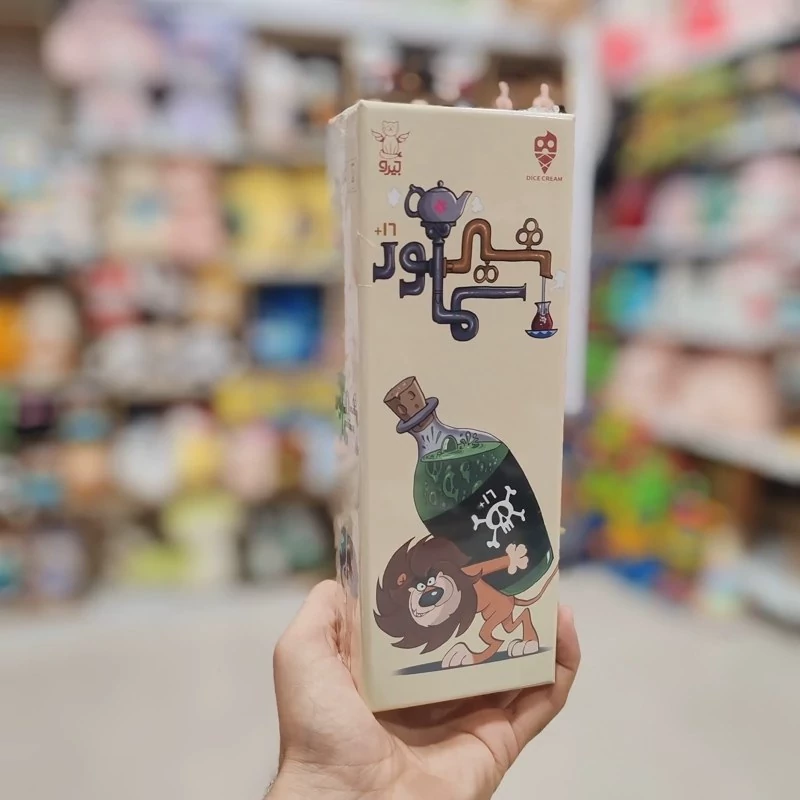 اسباب بازی فکری شیر سماور ماجرای خواستگاری