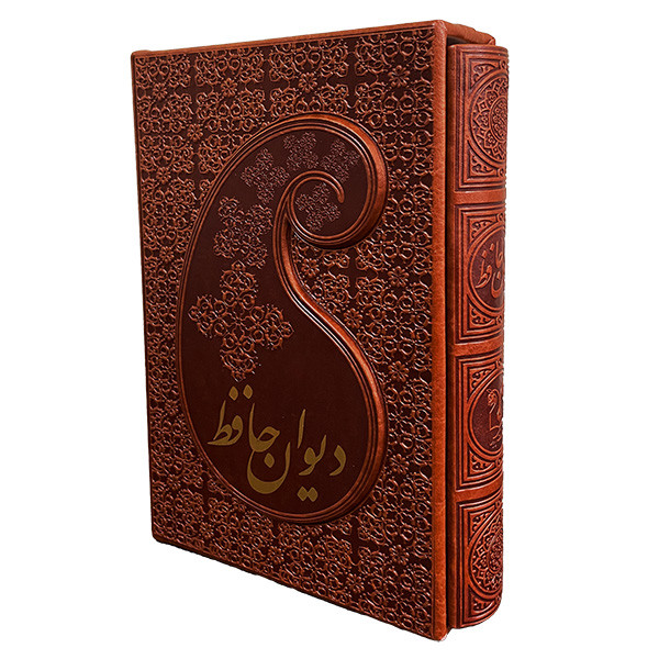 کتاب ديوان حافظ اثر شمسالدين محمد حافظ انتشارات پارميس