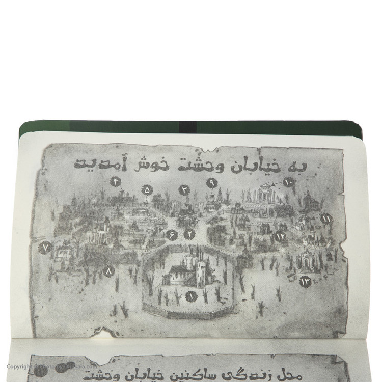 کتاب جسم زامبی اثر تومی دونبوند نشر ذکر