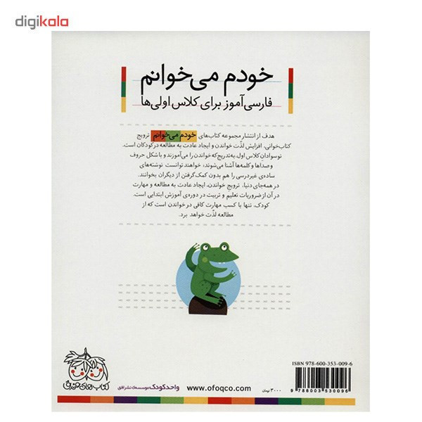 کتاب قوری اثر شکوه قاسم نیا