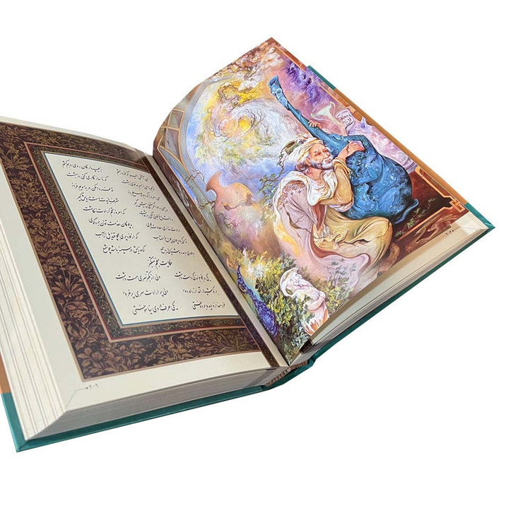 کتاب بوستان سعدی انتشارات خانه فرهنگ و هنر گویا