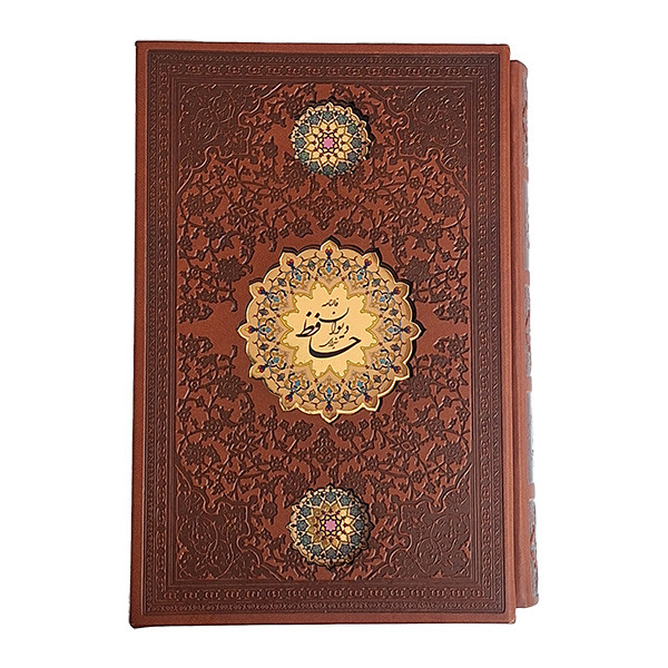 کتاب دیوان حافظ همراه با فالنامه انتشارات اسلامی