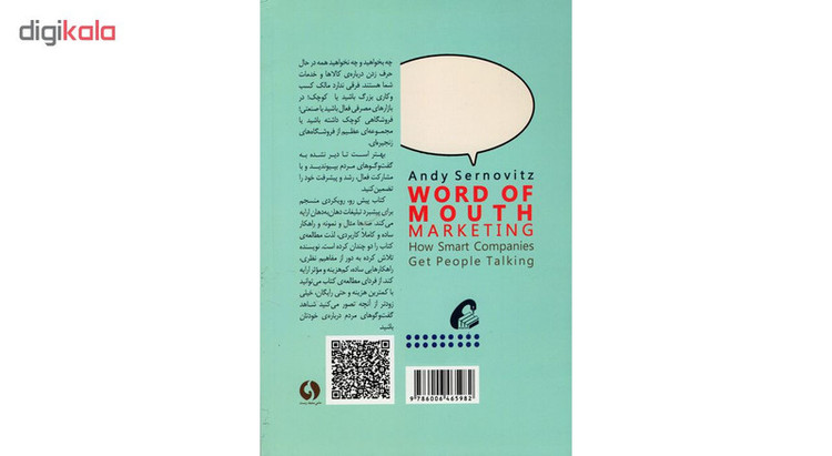 کتاب بازاریابی دهان به دهان اثر اندی سرنوویتز نشر آموخته